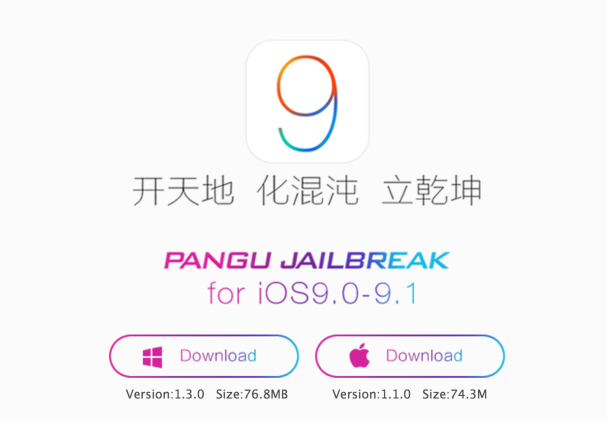 Pangu Jailbreak iOS 9.1